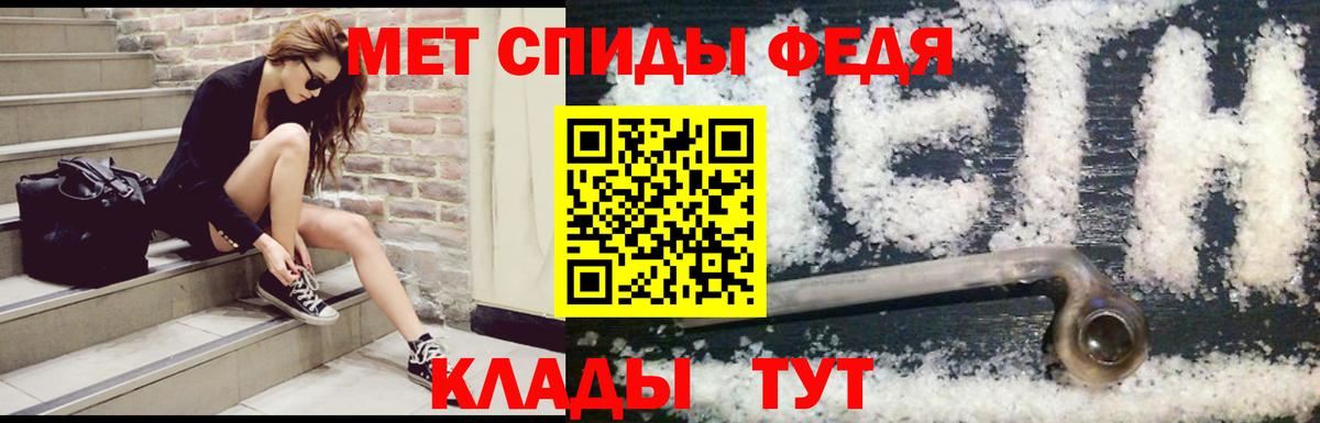 Тара  Амфетамин  Амфетамин  Амфетамин Premium  Вход с VPN 