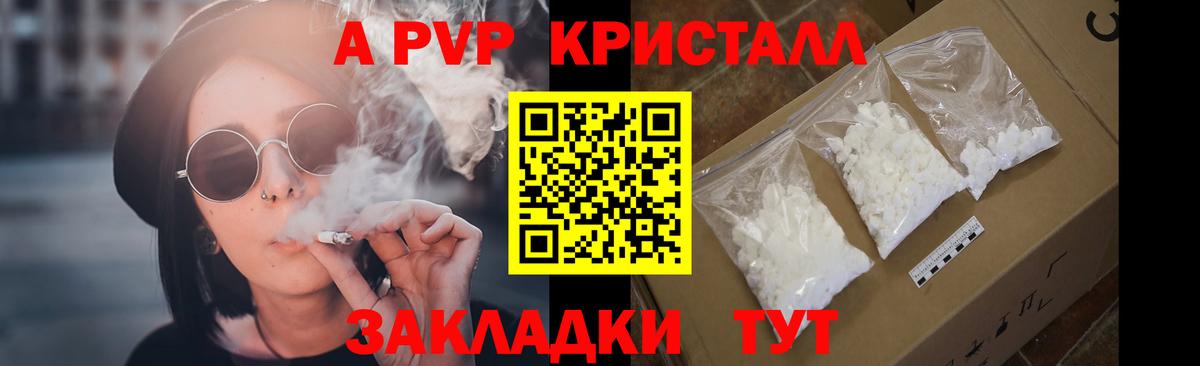 Alpha-PVP VHQ Тара