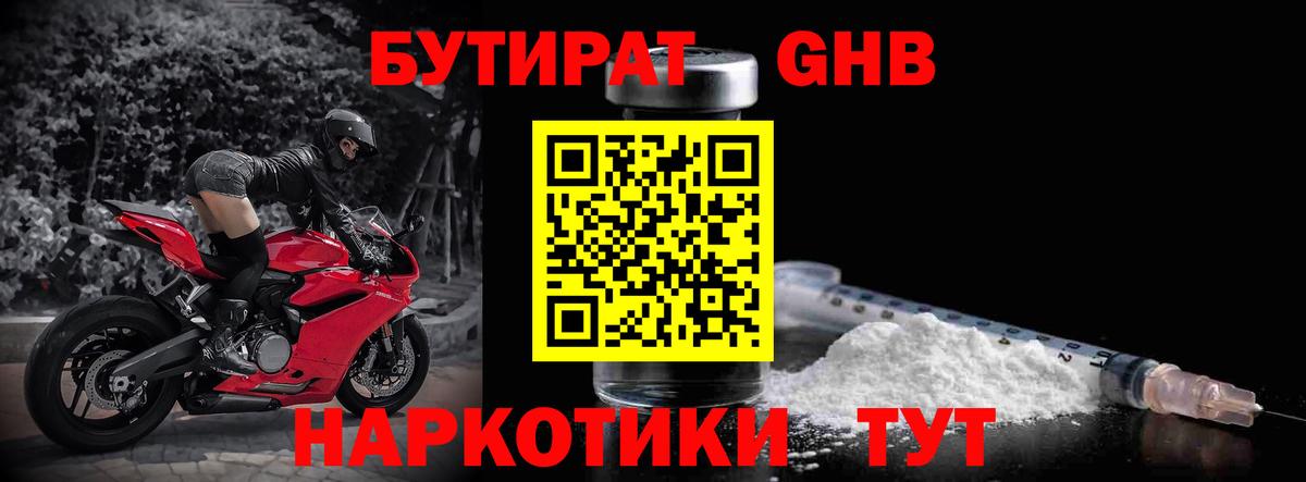 LSD-25  Тара  Вход с VPN  ГАШИШ  Меф   МАРИХУАНА  МДМА  Кетамин  Экстази 