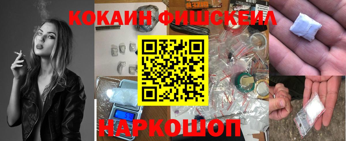Кокаин 99% Тара