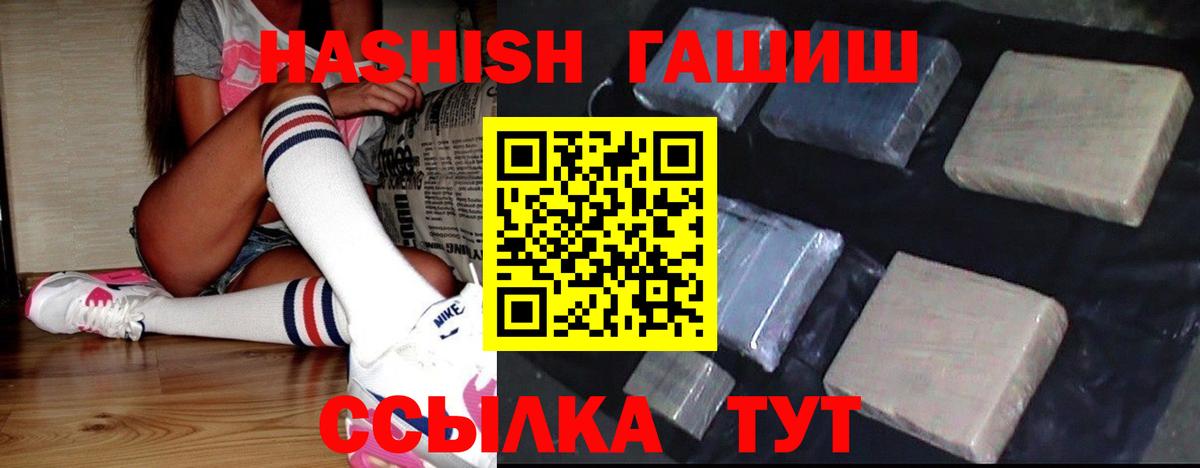 ГАШ убойный Тара