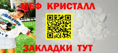 MESCALINE Наро-Фоминск