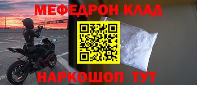гашишное масло Нальчик