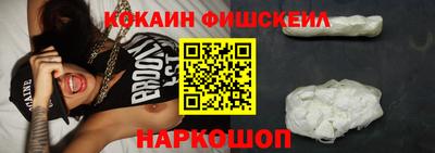 MESCALINE Наро-Фоминск