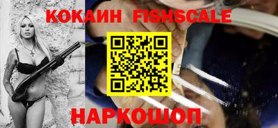 гашишное масло Нальчик
