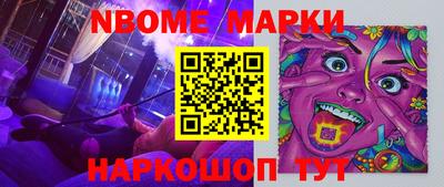 MESCALINE Наро-Фоминск