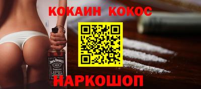 MESCALINE Наро-Фоминск