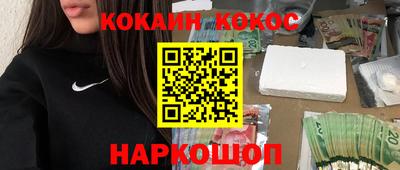 гашишное масло Нальчик