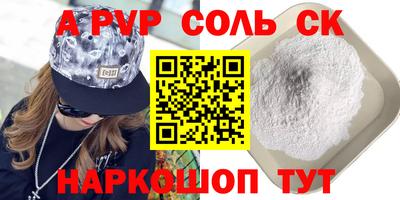 гашишное масло Нальчик