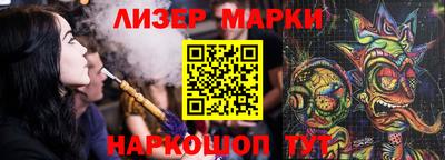 MESCALINE Наро-Фоминск