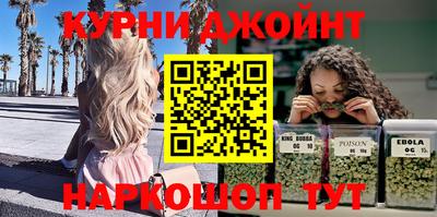 MESCALINE Наро-Фоминск