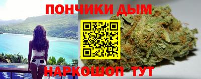 гашишное масло Нальчик