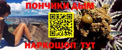MESCALINE Наро-Фоминск