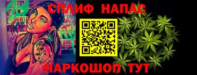 MESCALINE Наро-Фоминск