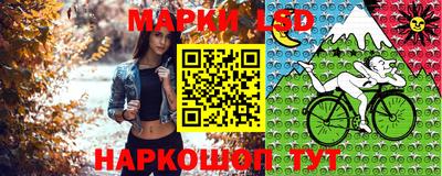 MESCALINE Наро-Фоминск