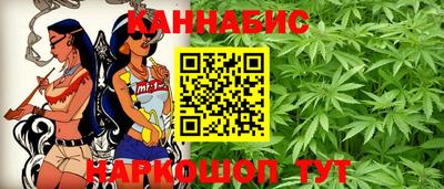 гашишное масло Нальчик