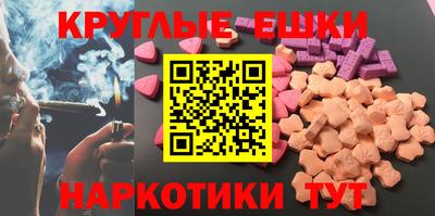 гашишное масло Нальчик