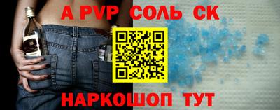 MESCALINE Наро-Фоминск