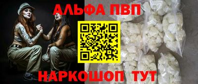 MESCALINE Наро-Фоминск