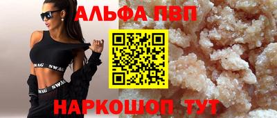 MESCALINE Наро-Фоминск