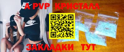 MESCALINE Наро-Фоминск