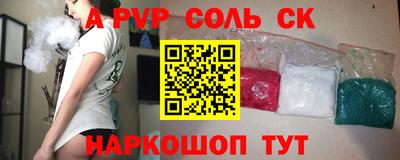 ALPHA PVP Нарткала