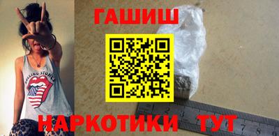 гашишное масло Нальчик