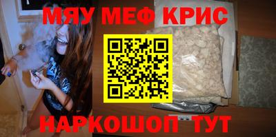 гашишное масло Нальчик