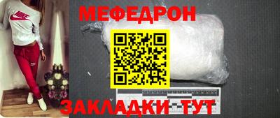 MESCALINE Наро-Фоминск