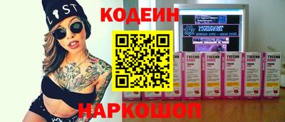 гашишное масло Нальчик
