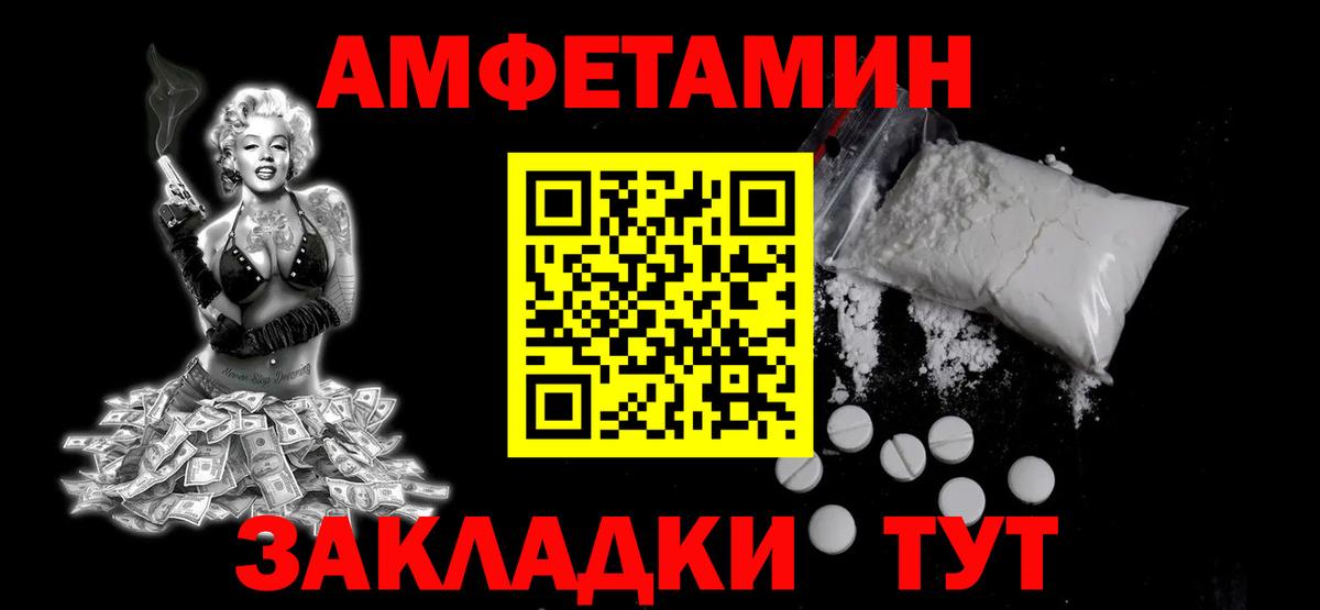 Тара  МЕТАМФЕТАМИН пудра  Вход с VPN 