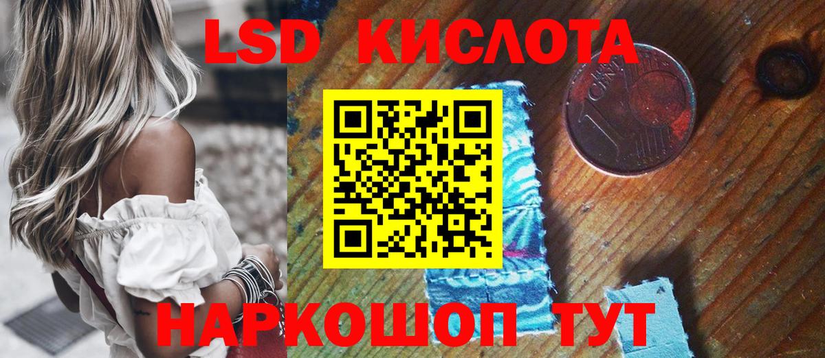 Марки 25I-NBOMe 1,8мг  Вход с VPN  Марки 25I-NBOMe 1,8мг  Наркотические марки  Тара 