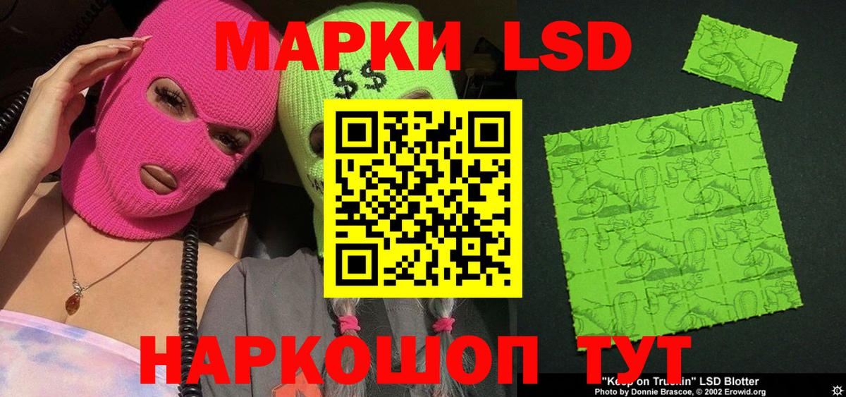 Марки N-bome 1,5мг Тара