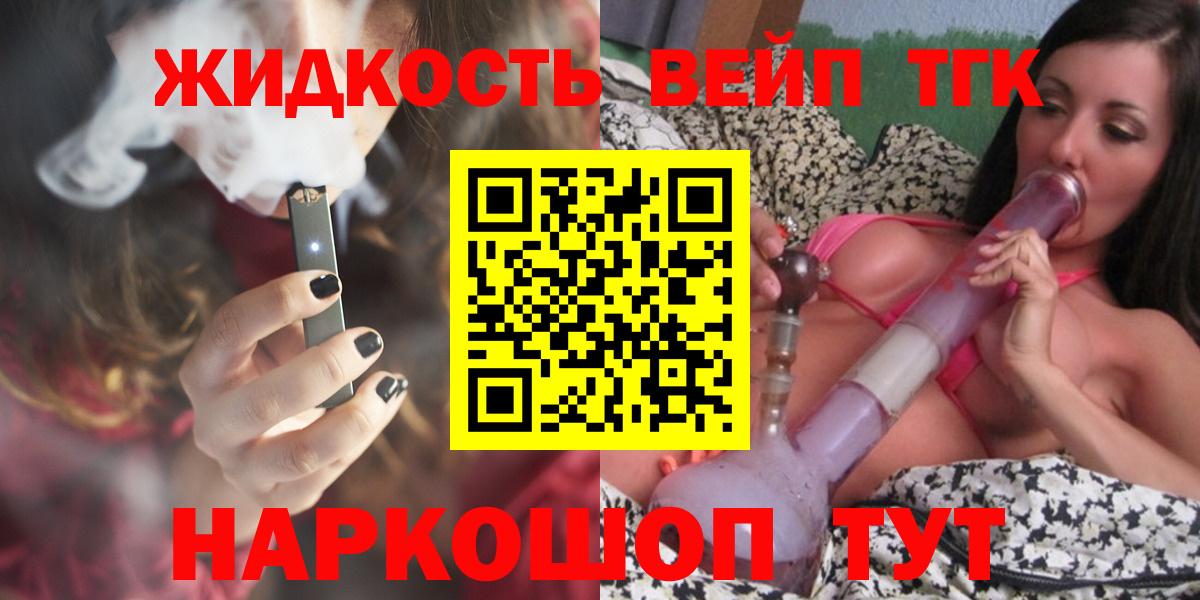 ТГК концентрат  Вход с VPN  Дистиллят ТГК Wax  Тара 