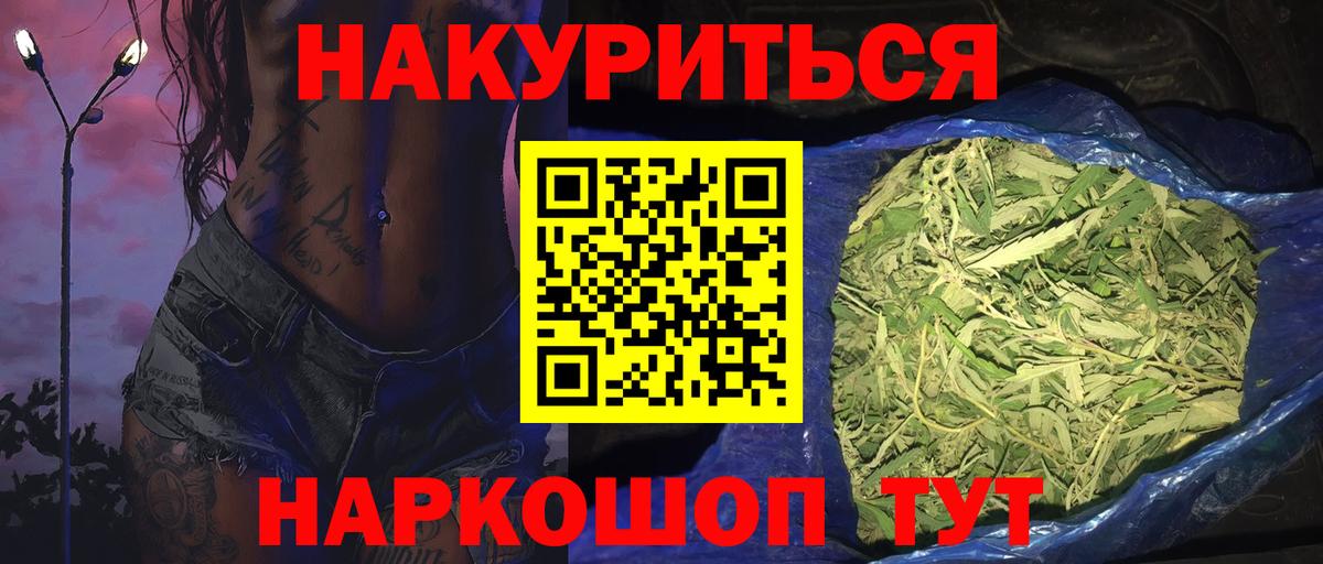 Бошки Шишки THC 21% Тара