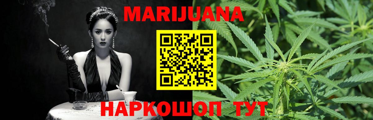 Тара  Канабис Amnesia  Шишки марихуана OG Kush  Вход с VPN 